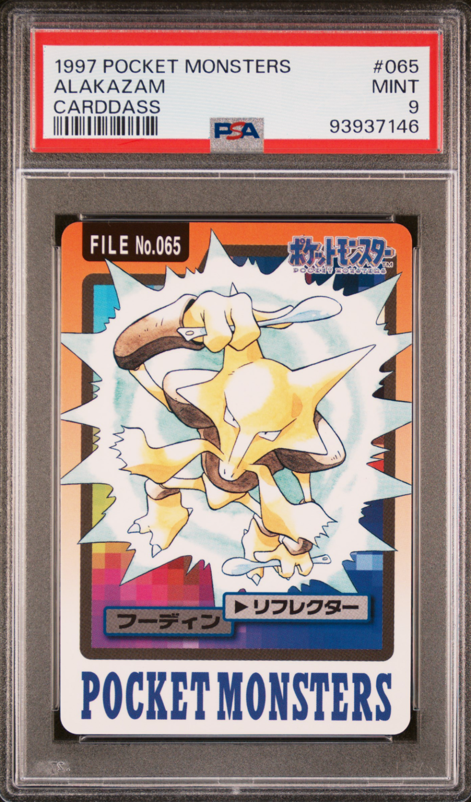 Alakazam PSA 9