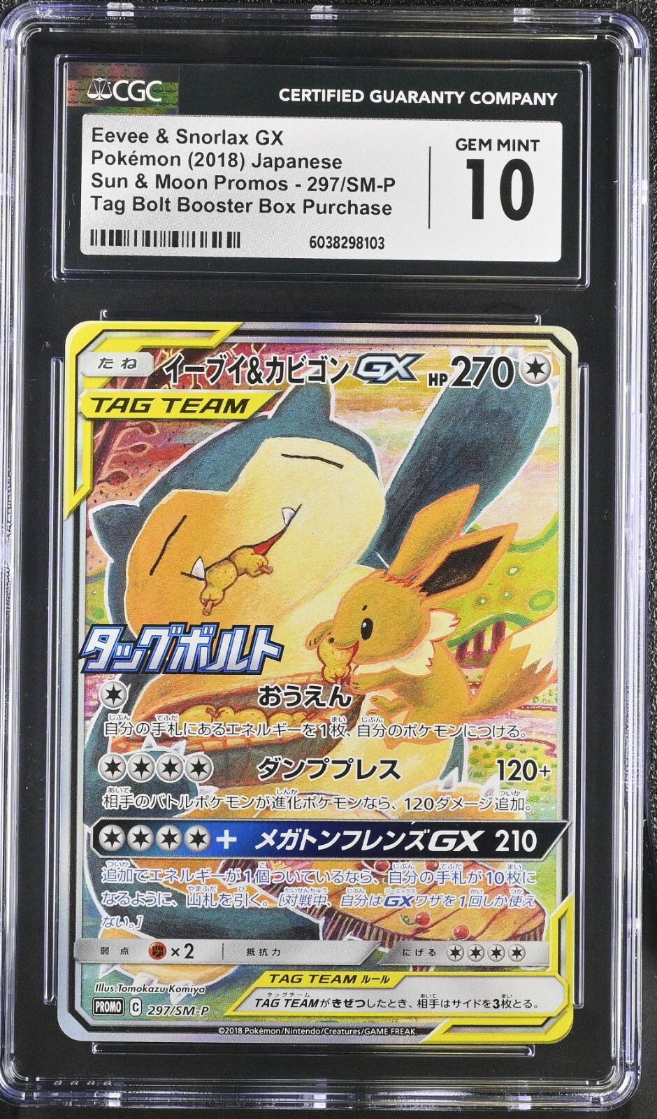 CGC 10 Eevee & Snorlax GX 297/SM-P Tag Bolt Promo Pokemon