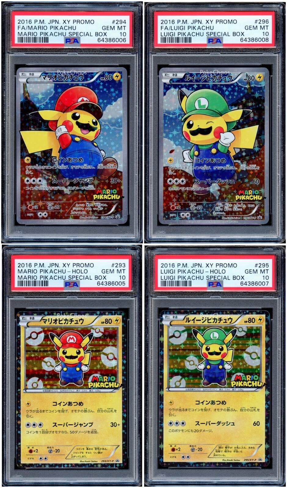 PSA 10 Mario & Luigi Pikachu 294/XY-P & 296/XY-P, Set of 4