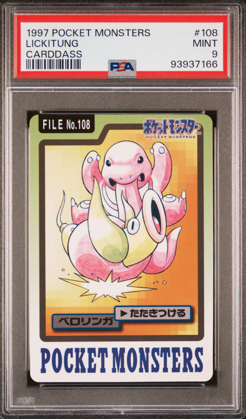 Lickitung PSA 9
