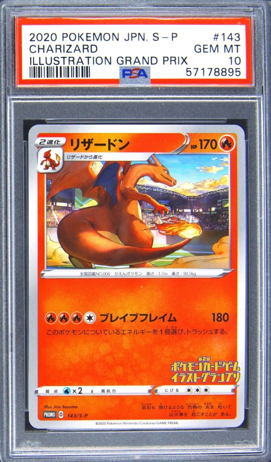 Psa 10 Charizard Illustration Grand Prix 143/S-P Promo Pokemon 2020 Japanese | eBay Psa 10 Charizard Illustration Grand Prix 143/S-P Promo Pokemon 2020 Japanese | eBay