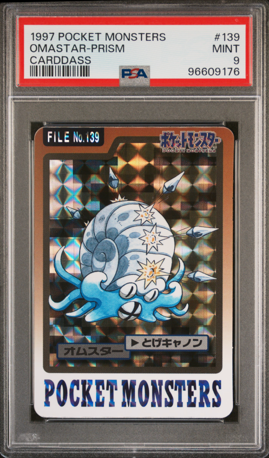Omastar PSA 9