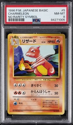 Charmeleon PSA 8