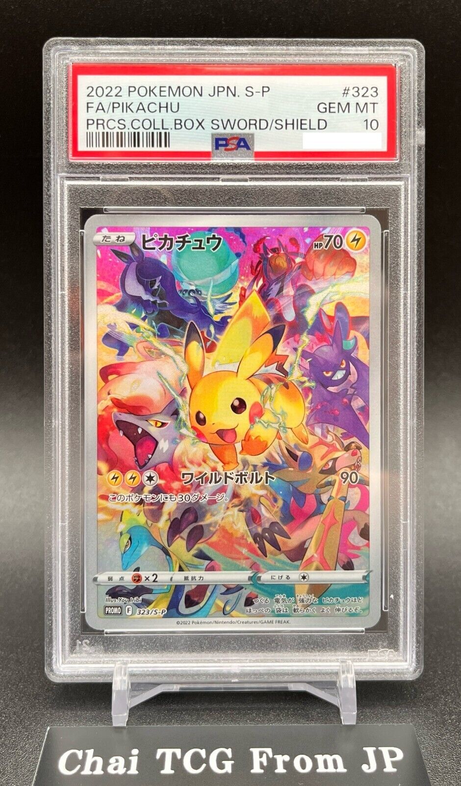 PSA 10 Pikachu 323/S-P Promo Precious Collector Box Promo PSA 10 Pikachu 323/S-P Promo Precious Collector Box Promo