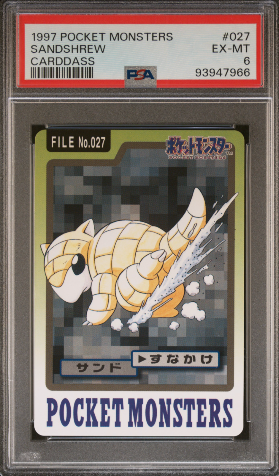 Sandshrew PSA 6