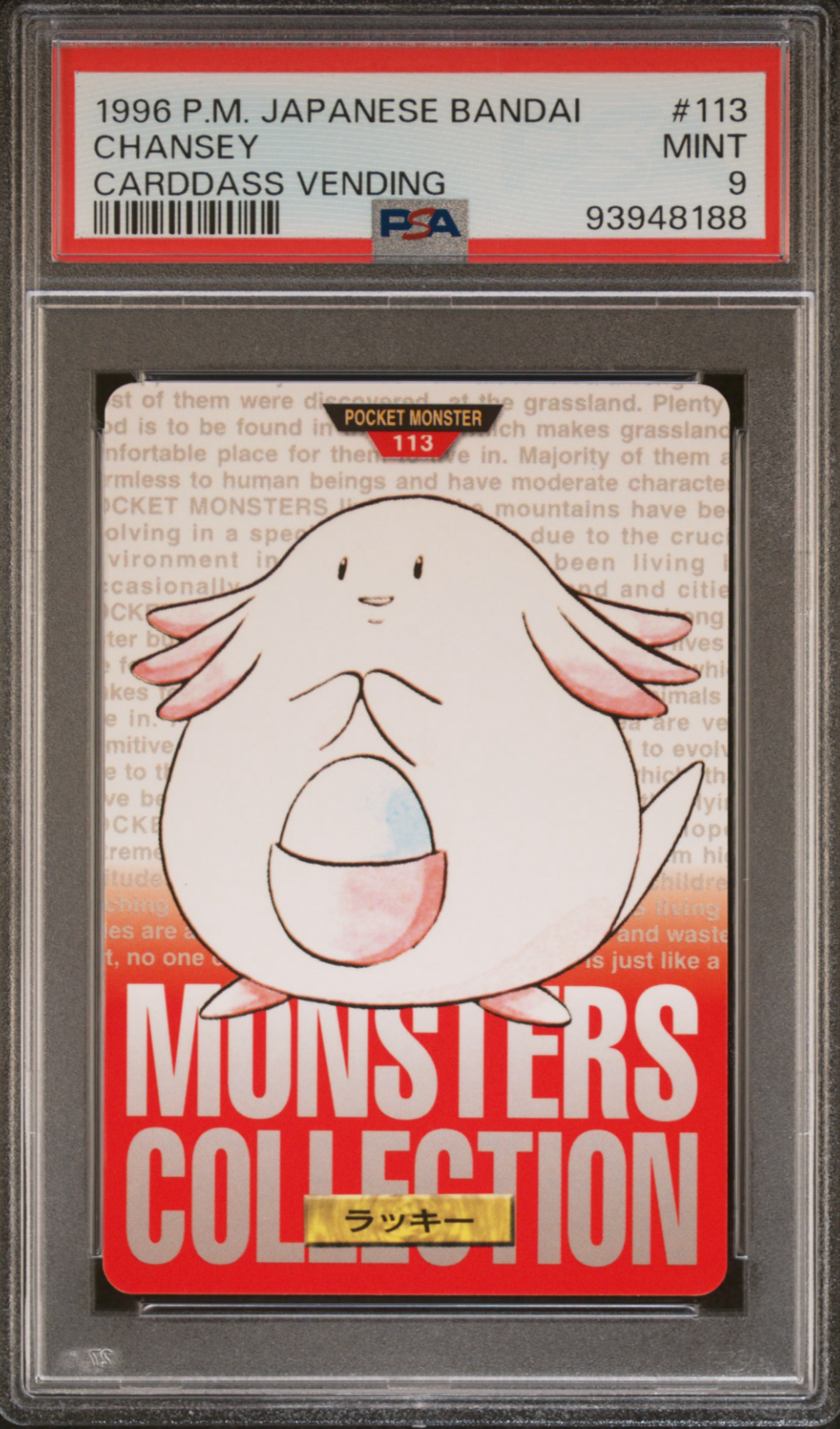 Chansey PSA 9