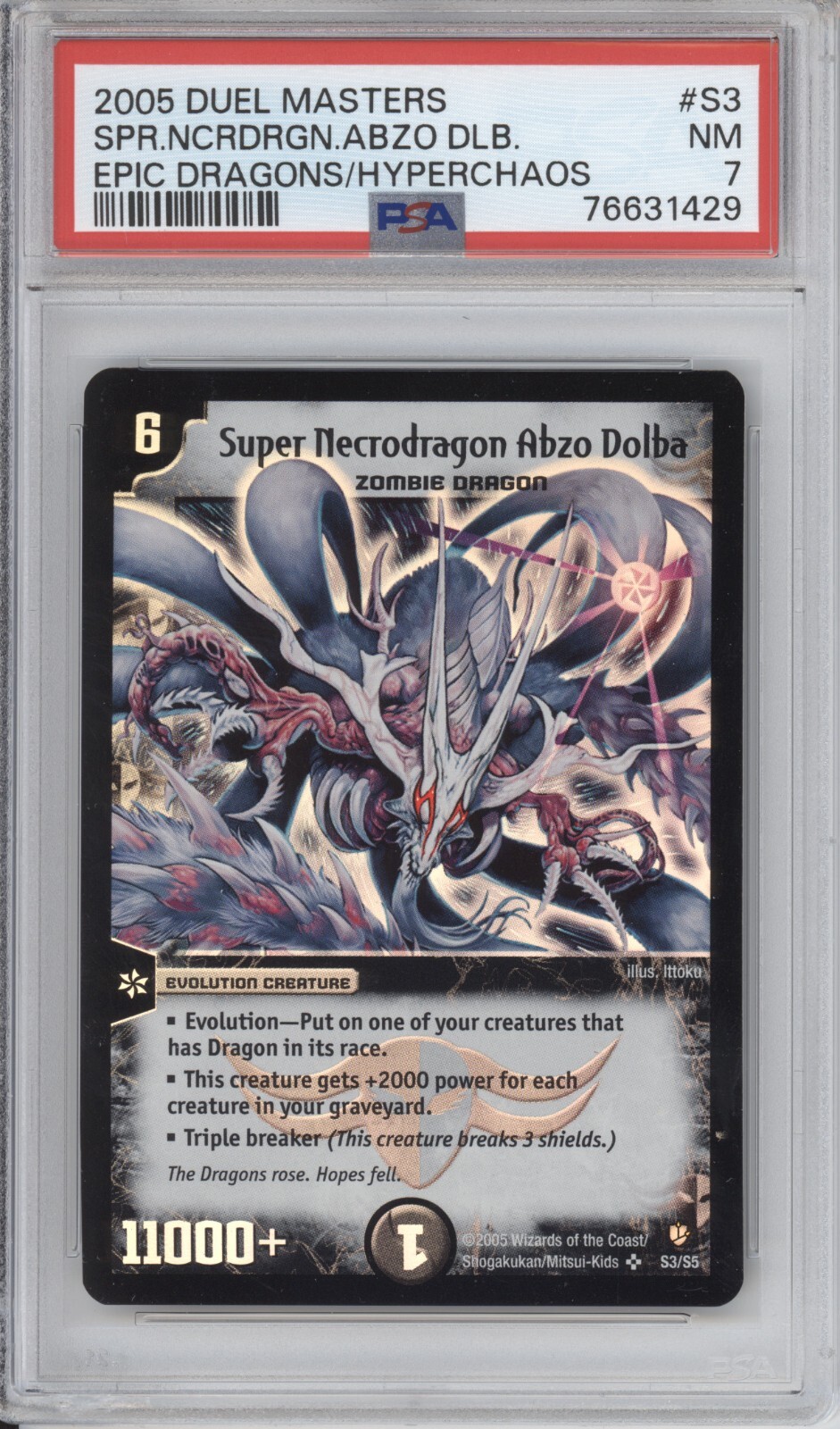 1x DM08 - S3/S5 - Super Necrodragon Abzo Dolba Duel Masters