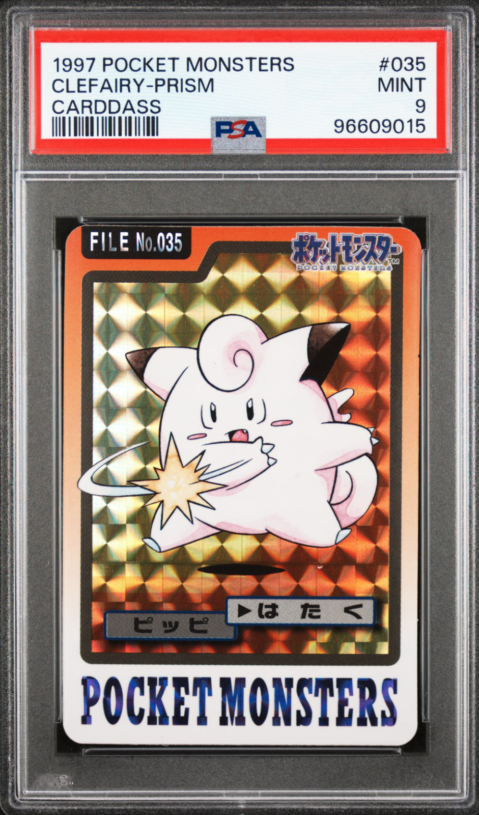 Clefairy PSA 9
