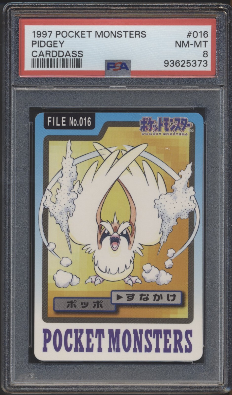 Pidgey PSA 8