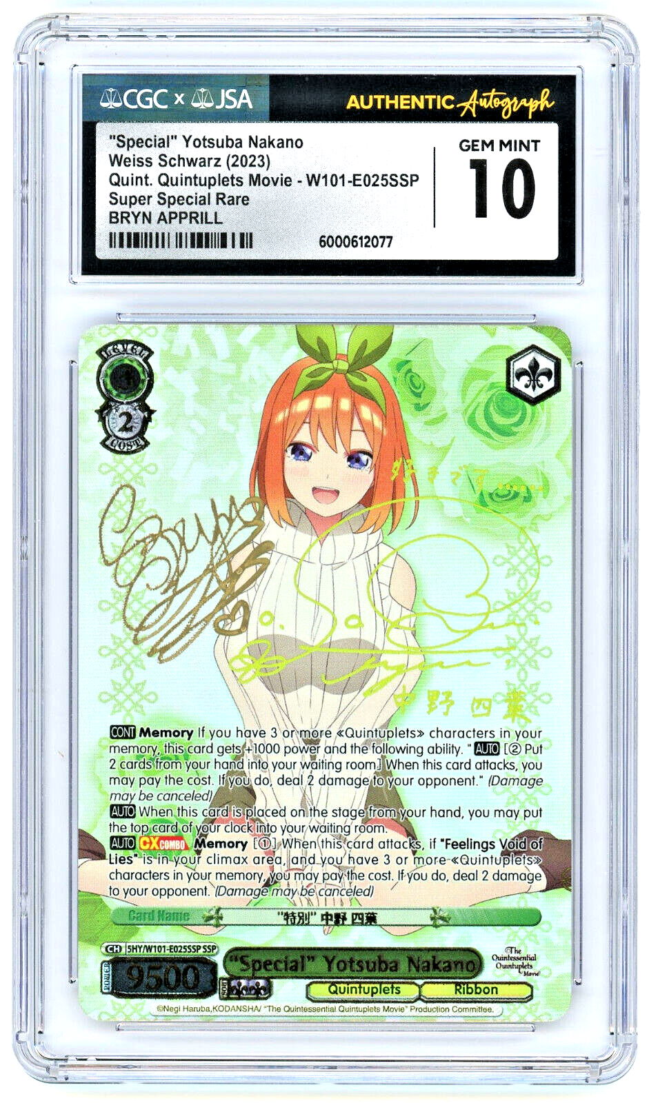 Weiss Schwarz CGC x JSA 10 