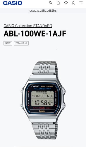 【新品未使用タグ付】CASIO ABL-100WE-1AJF ABL-100WE-1A | CASIO SINGAPORE