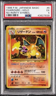Charizard PSA 5
