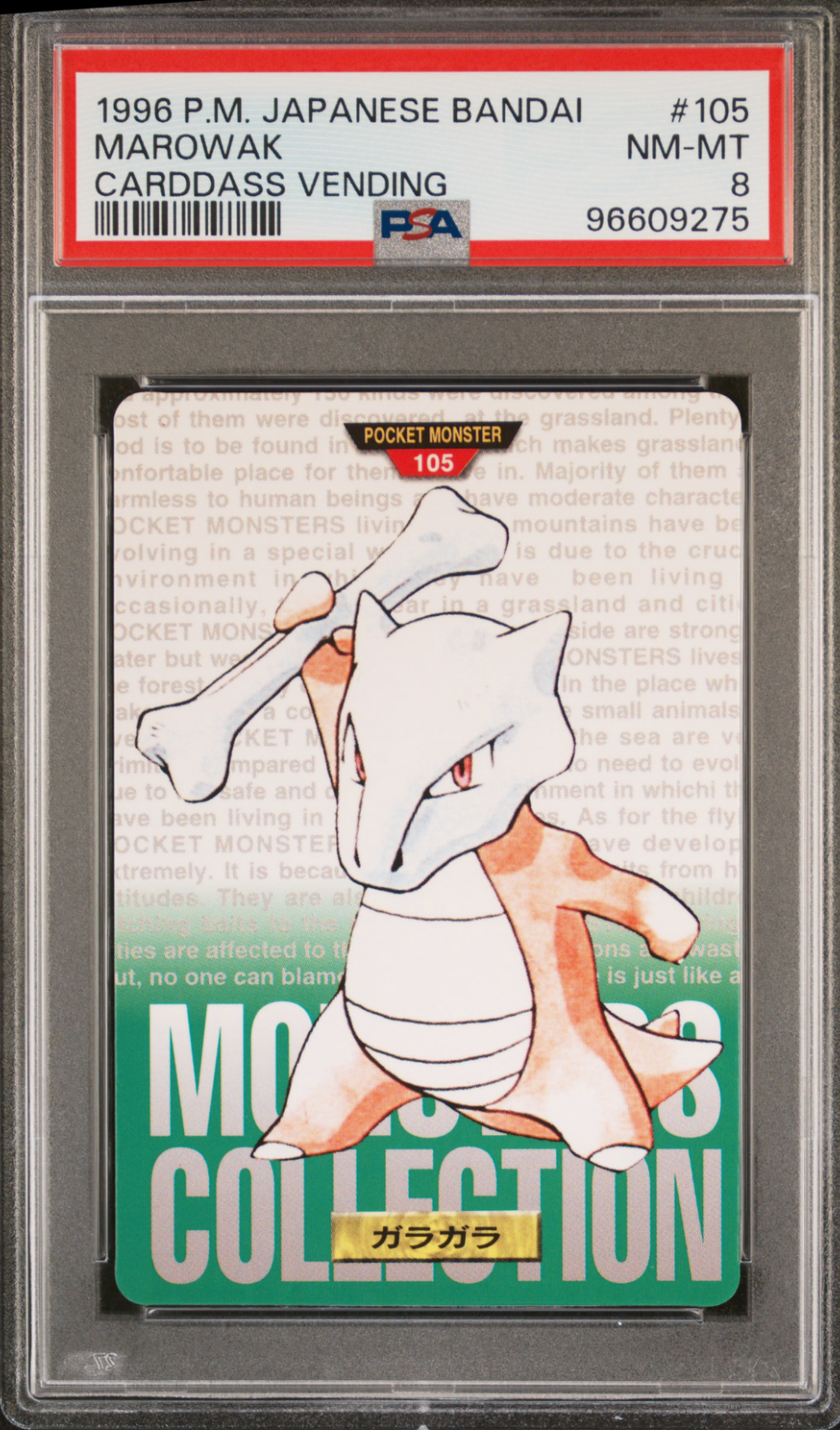 Marowak PSA 8