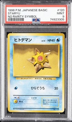Staryu PSA 9