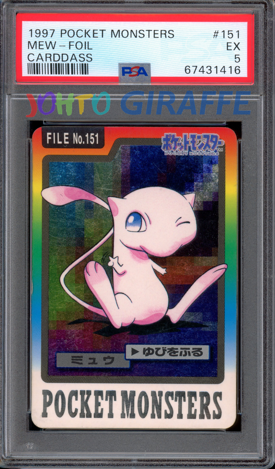 Mew PSA 5