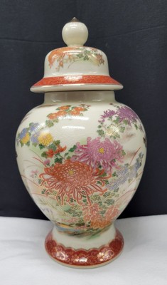 Vintage Seizan Gama Handpainted Large Temple Jar w/lid Gold Trim