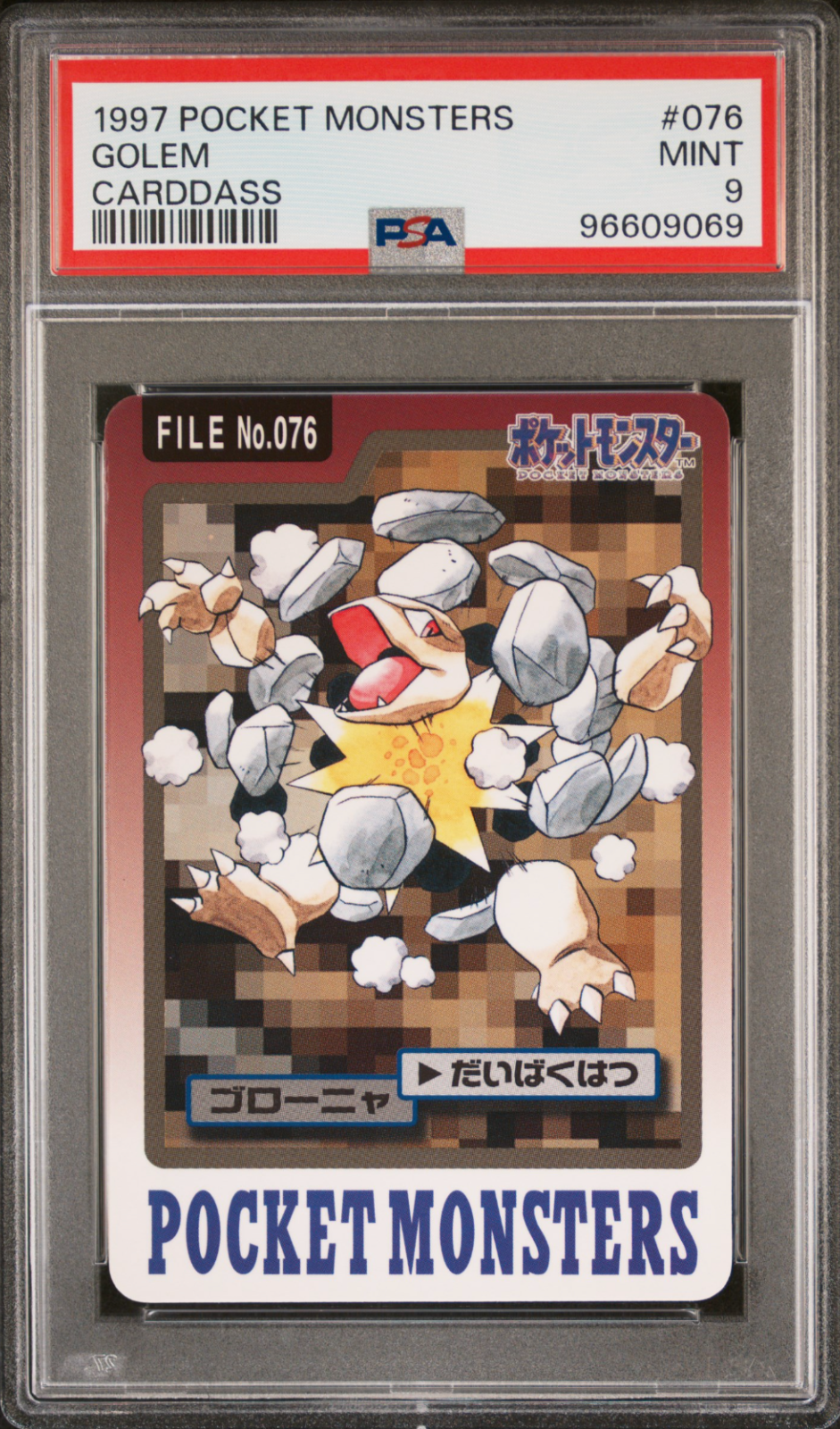 Golem PSA 9