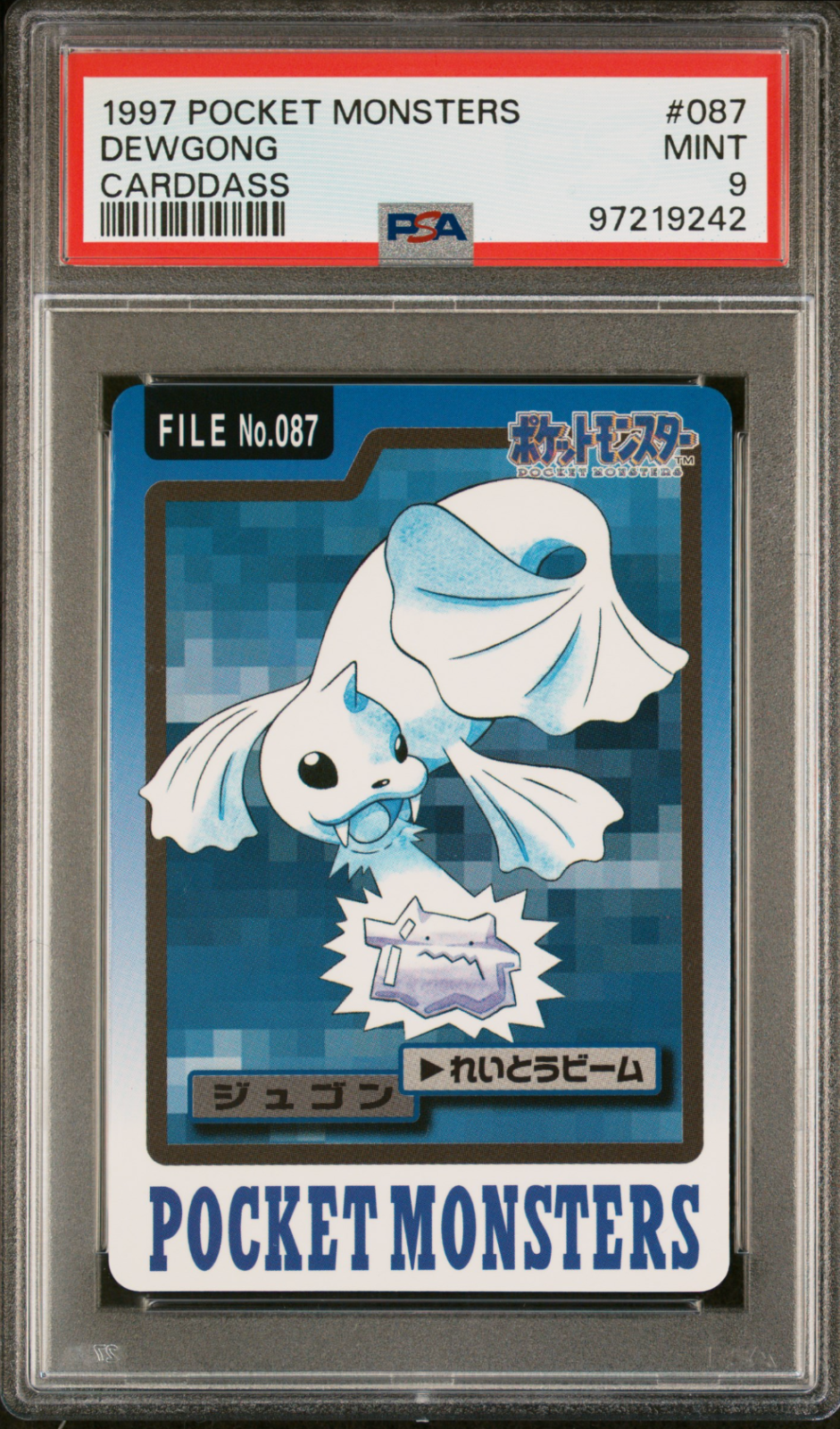 Dewgong PSA 9