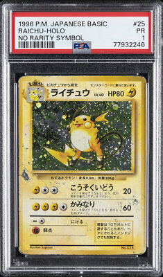 Raichu PSA 1