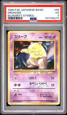 Drowzee PSA 3