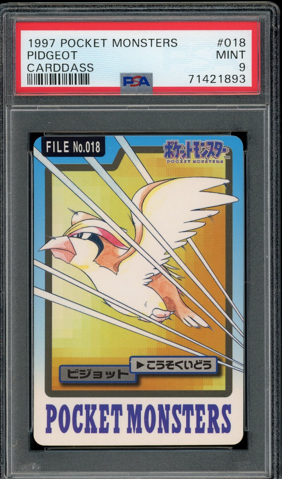 Pidgeot PSA 9