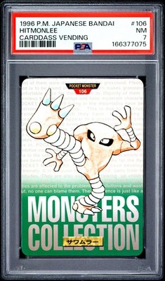 Hitmonlee PSA 7