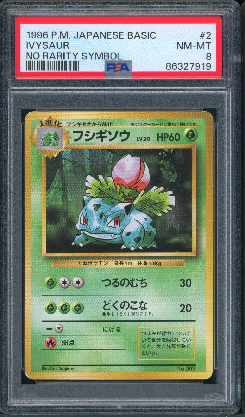 Ivysaur PSA 8