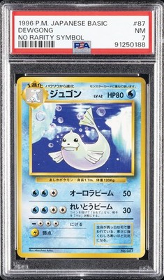 Dewgong PSA 7