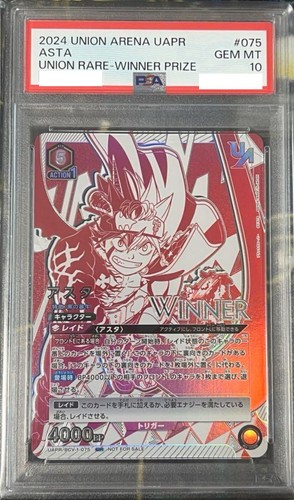 【PSA10】2024 UNION ARENA ノワール&ブラン 連番セット $_12.JPG?set_id=880000500F