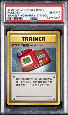 Pokédex PSA 10
