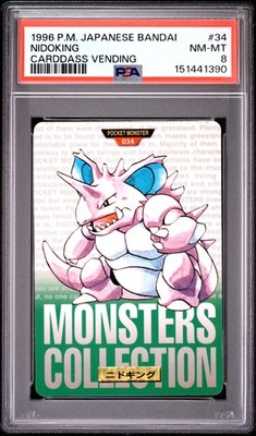 Nidoking PSA 8