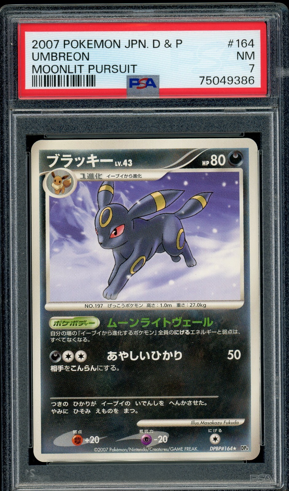 PSA10 カメール モンボミラー ゼニガメ カメール classic クラシック psa10 連番 - メルカリ