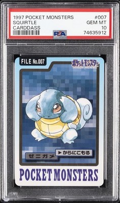 Squirtle PSA 10