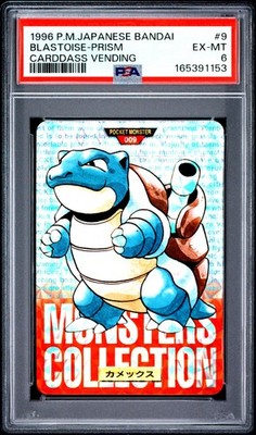 Blastoise PSA 6