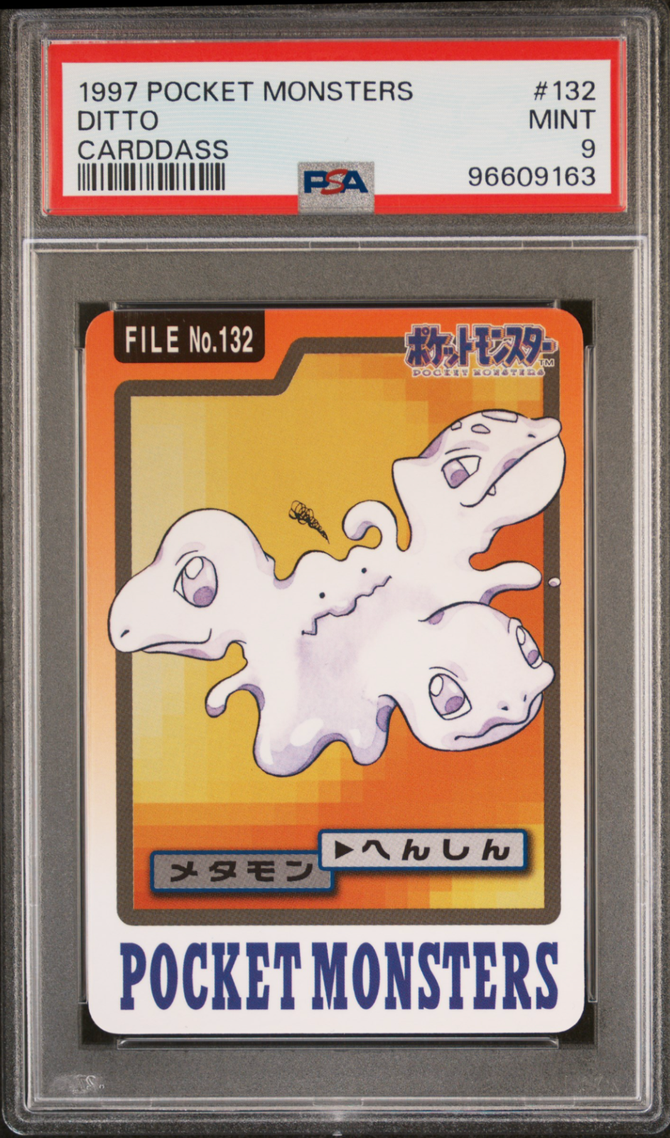 Ditto PSA 9