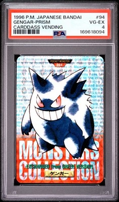 Gengar PSA 4