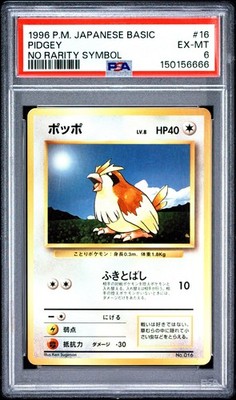 Pidgey PSA 6