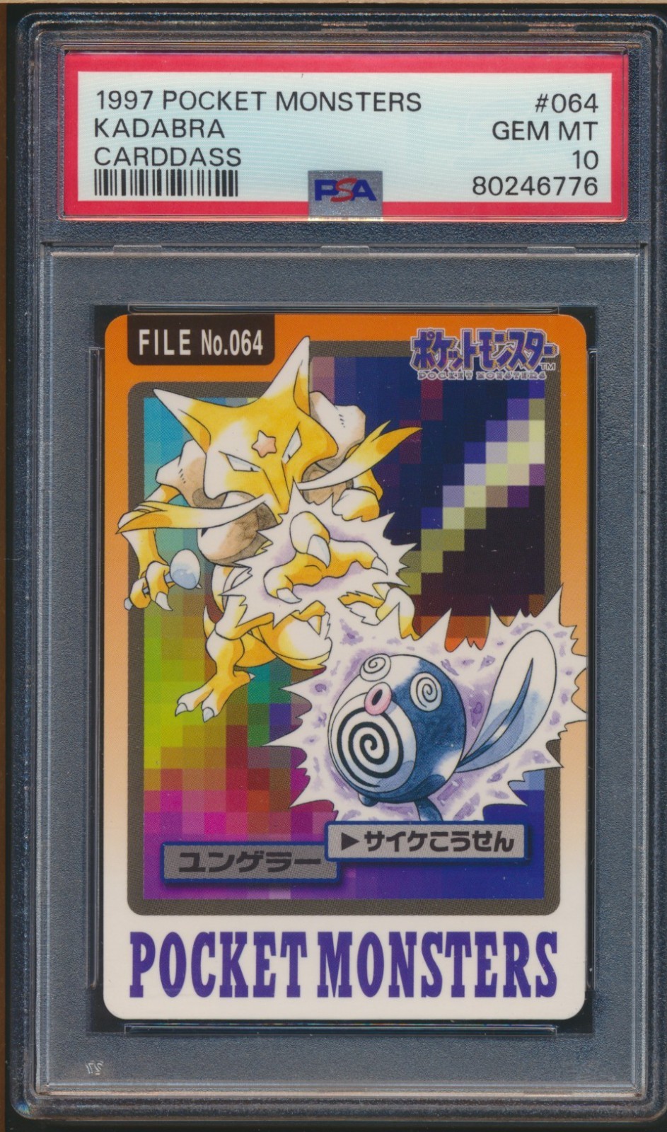 Kadabra PSA 10