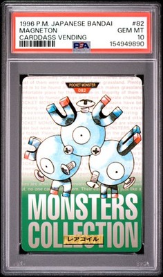 Magneton PSA 10