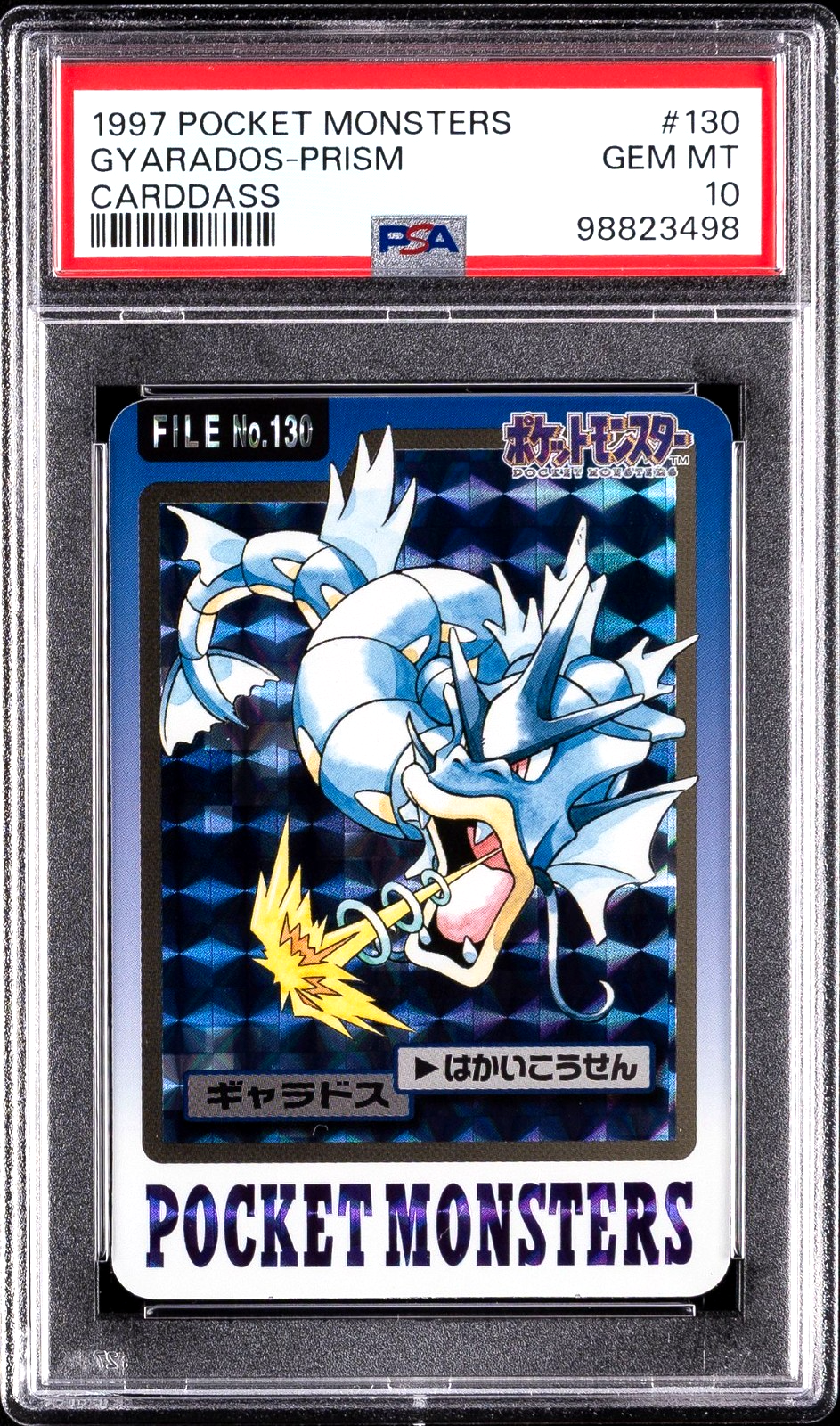 Gyarados PSA 10
