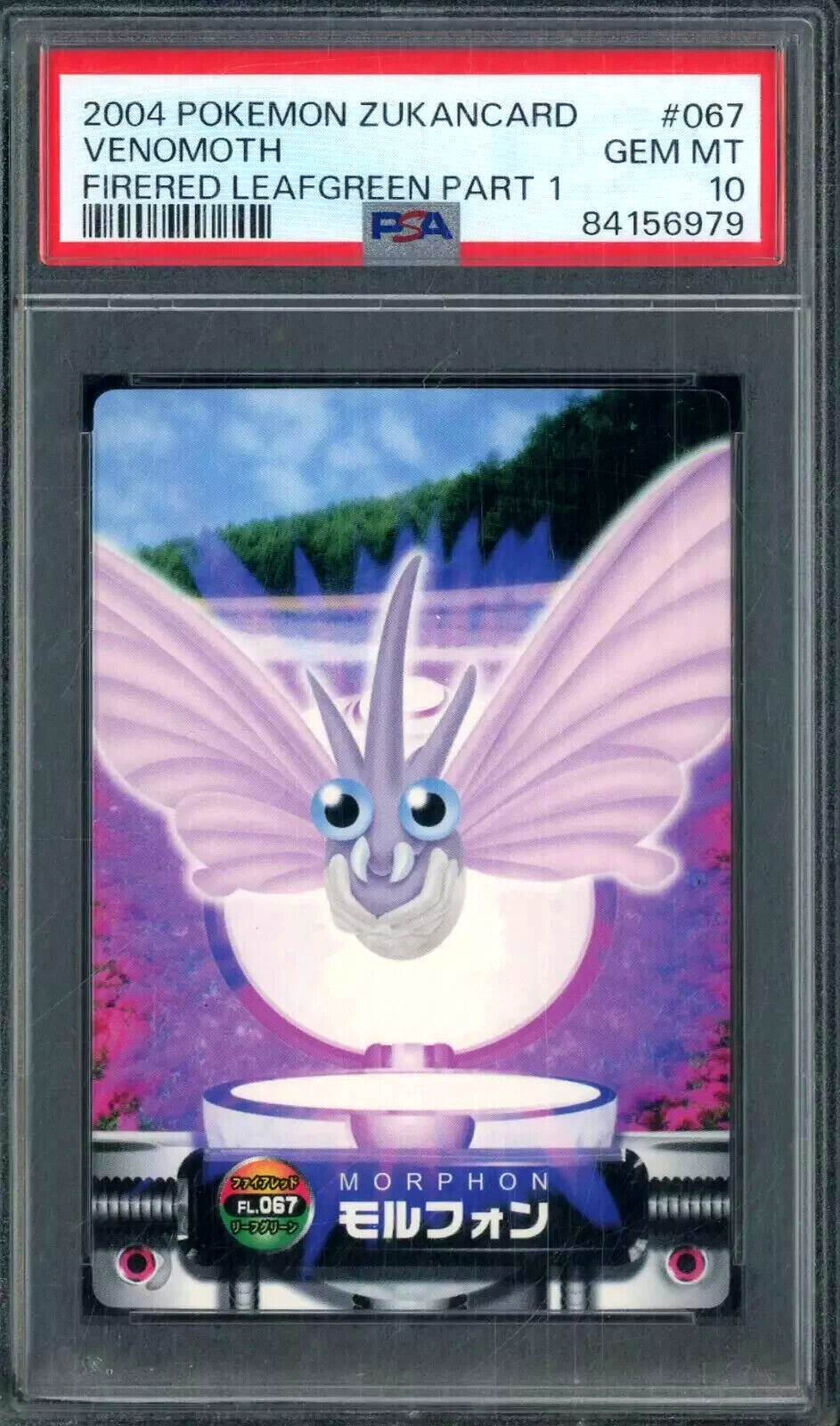 PSA 10 GEM MINT 2004 Pokemon Zukancard Firered Leafgreen PSA 10 GEM MINT 2004 Pokemon Zukancard Firered Leafgreen