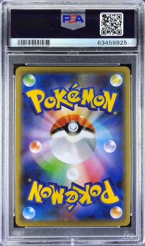 シャワーズv sa PSA10 $_57.JPG?set_id=880000500F