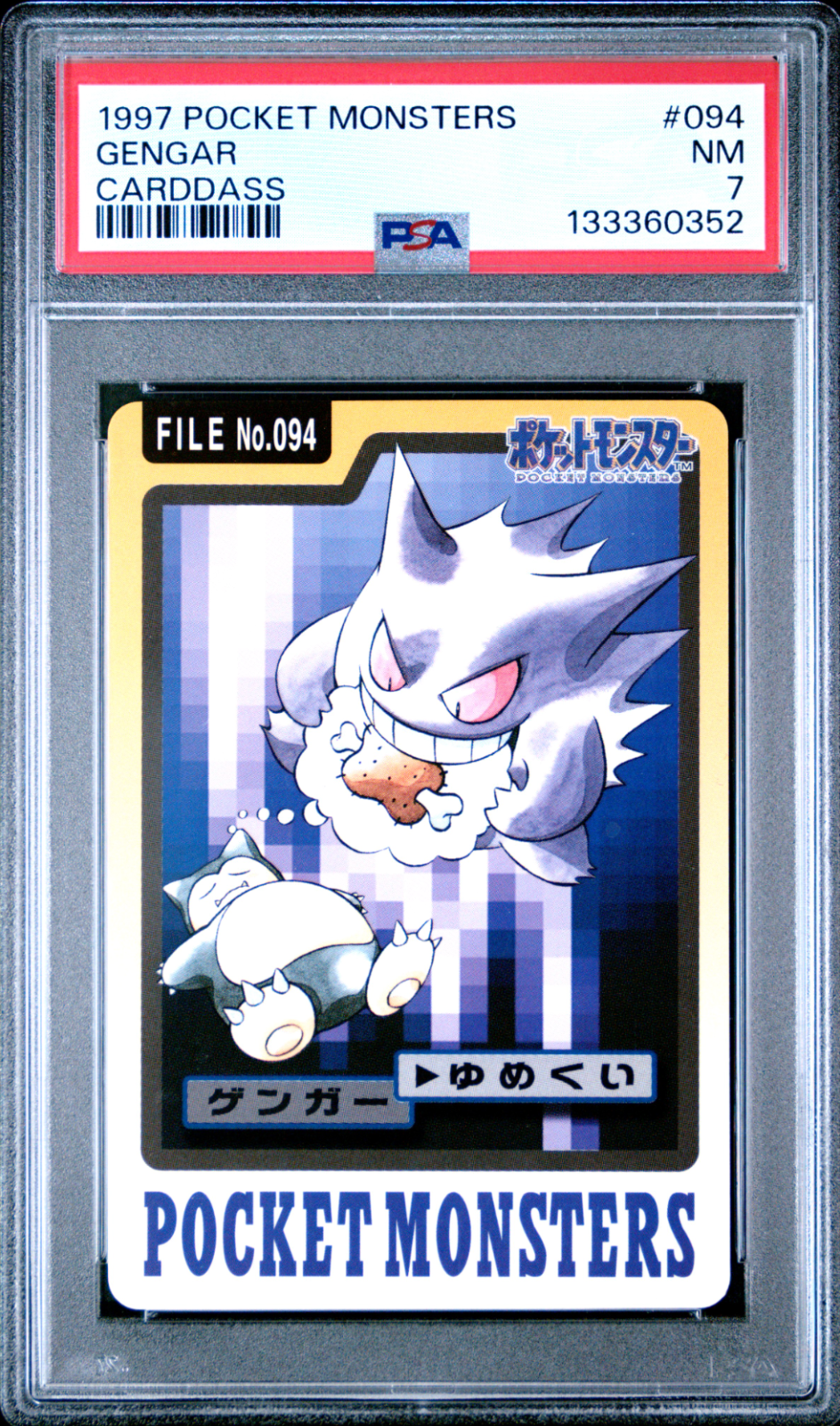 Gengar PSA 7
