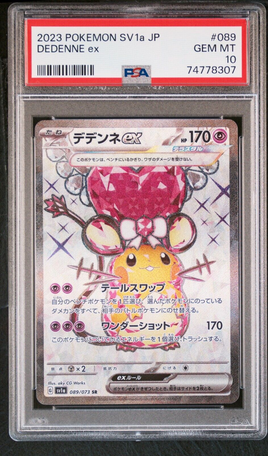PSA 10 Dedenne ex SR 089/073 sv1a Terra Triplet Beat ex PSA 10 Dedenne ex SR 089/073 sv1a Terra Triplet Beat ex