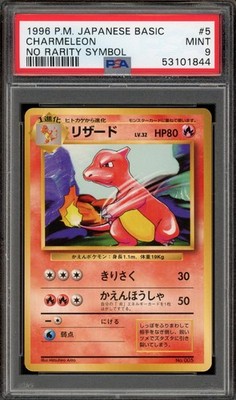 Charmeleon PSA 9