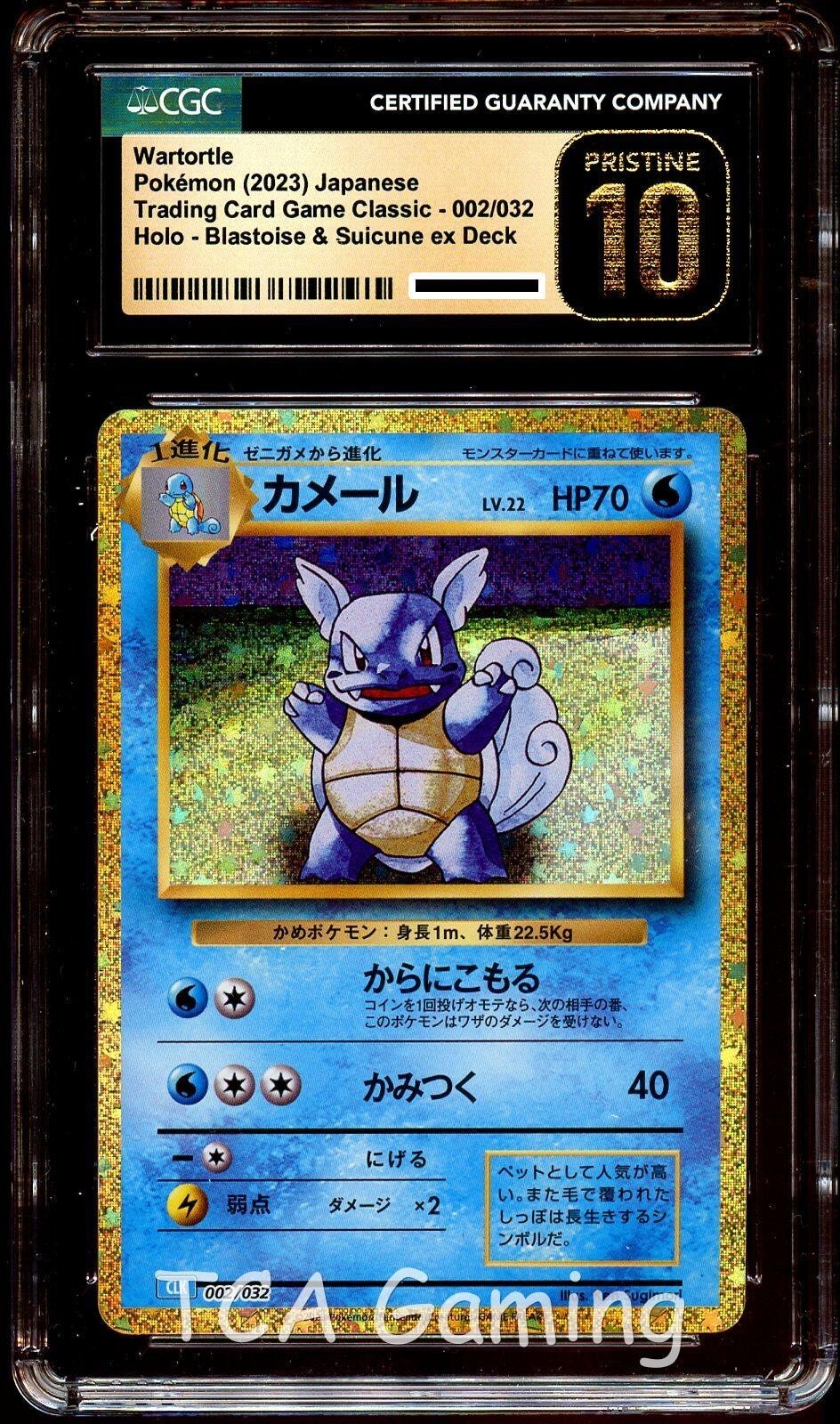 [極美品] Classic クラシック リザードン PSA 003 CCL 極美品] Classic クラシック リザードン PSA 003 CCL