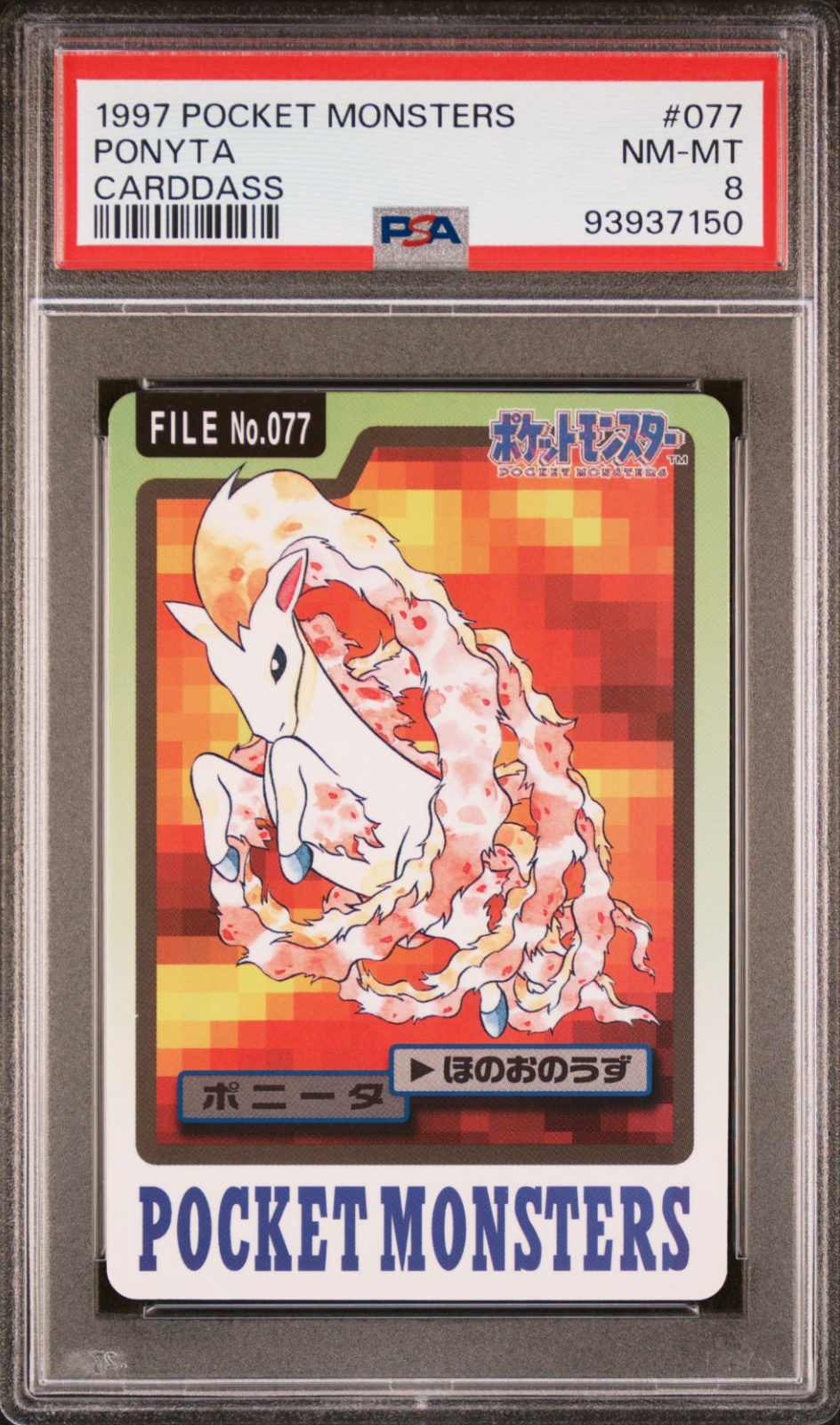 Ponyta PSA 8
