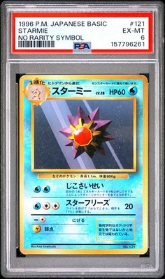 Starmie PSA 6
