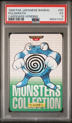 Poliwrath PSA 5