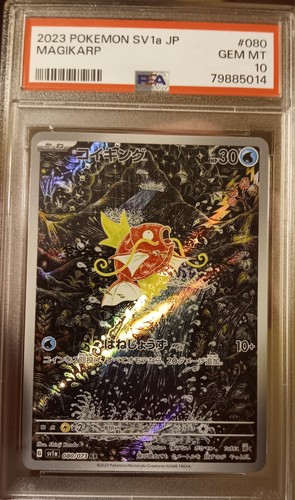 PSA 10 Gem Mint Magikarp 080/073 SV1a Triplet Beat AR Alt PSA 10 Gem Mint Magikarp 080/073 SV1a Triplet Beat AR Alt